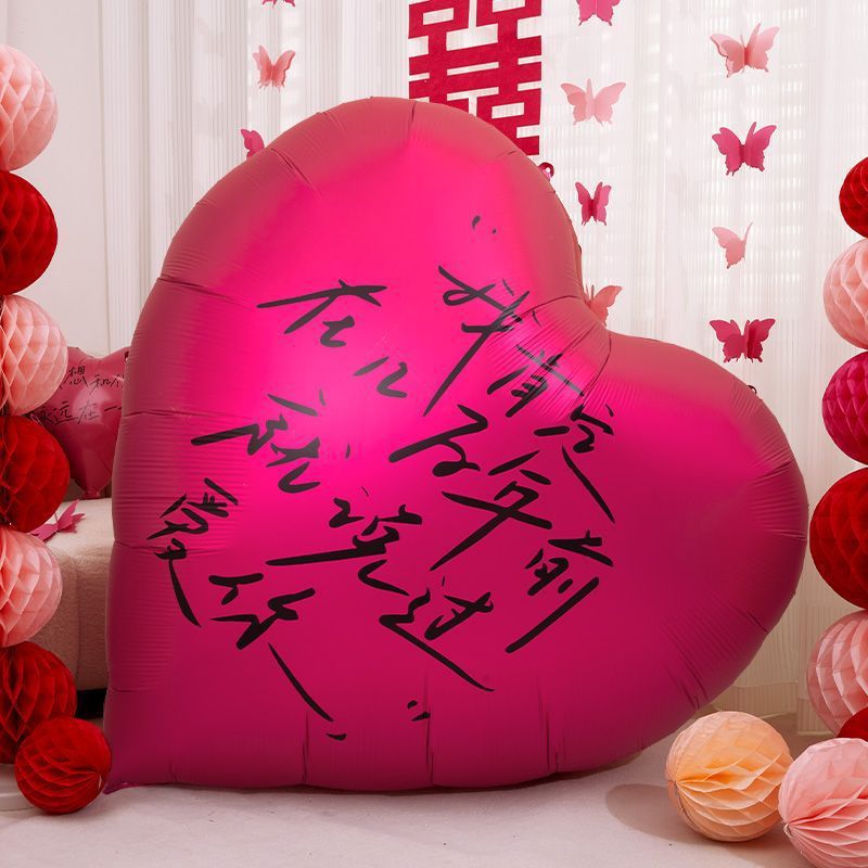 로즈 레드【만년 사랑해요】 1.5m 풍선 + 펌프