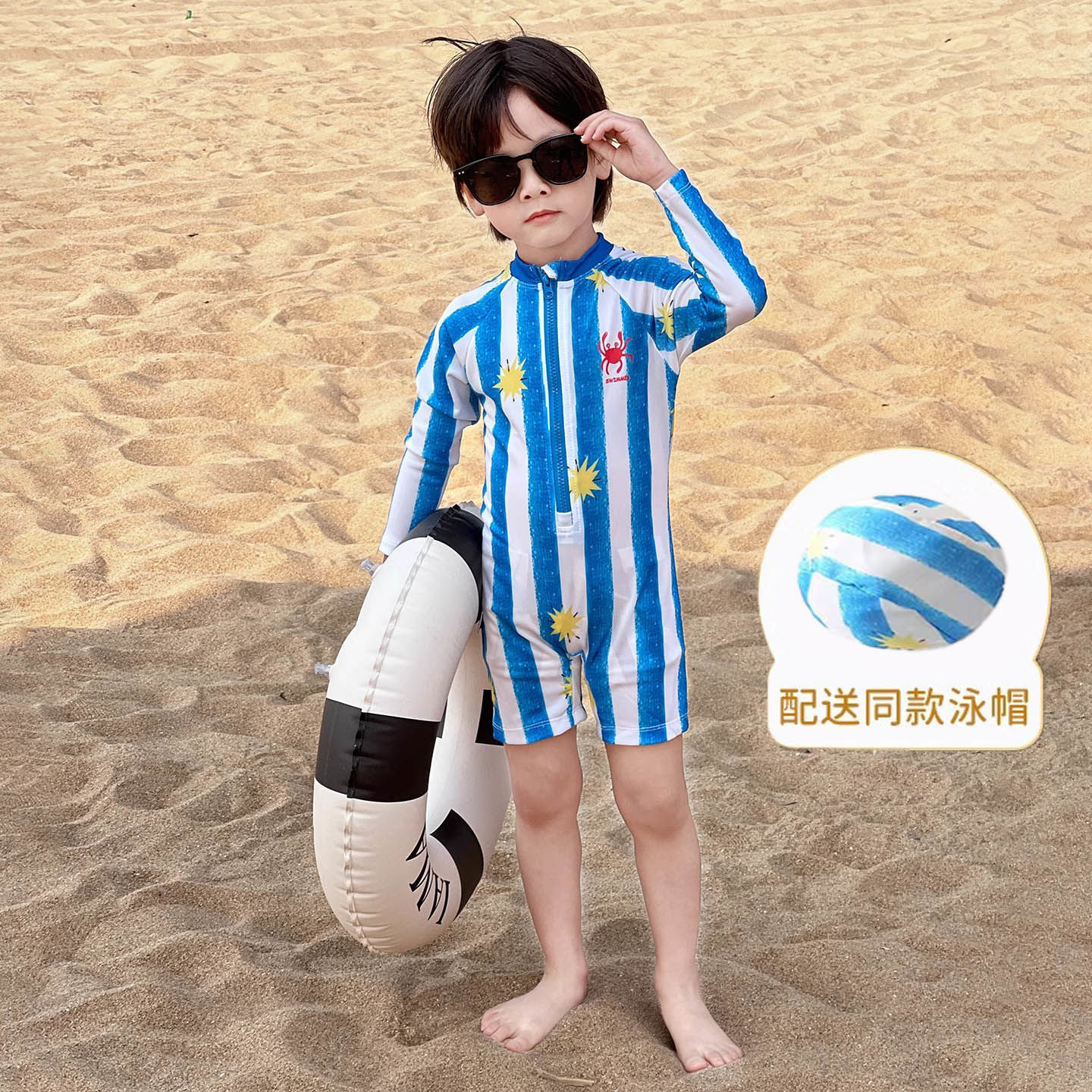 6068 # 파란색 줄무늬 + 수영모