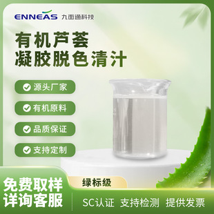 ����ͨ �ЙC�J�C���zÓɫ��֭  �������� ���yƷ �J�CԭҺ