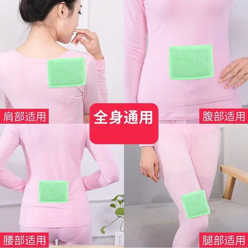 Motherwort Warming Baby Patch Palace Warming Patch Plant Herbal Warming Patch Auntie Warming Patch Self-heating Body Warming Patch