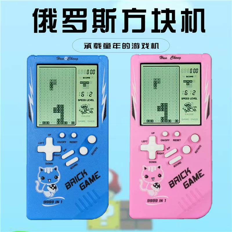 Тетрис, классическая игровая консоль, старомодная игрушка, ностальгия
