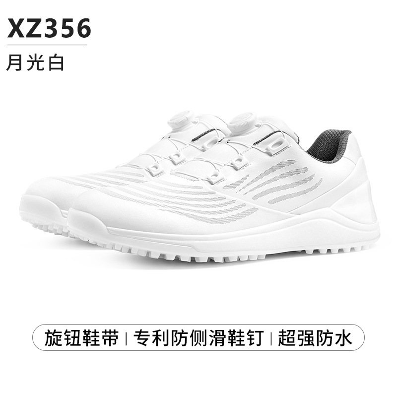 XZ356-Moonlight 화이트