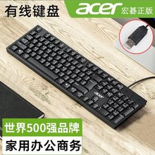 跨境供应K212B有线USB键盘笔记本台式电脑办公商务游戏有线键盘