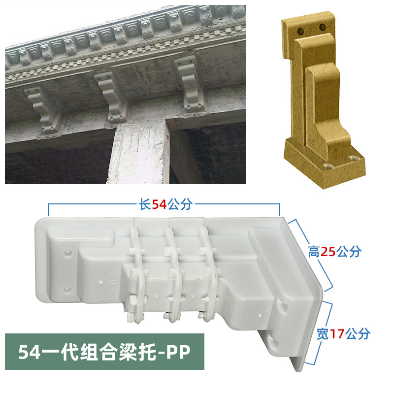 A형 분할형-54 길이