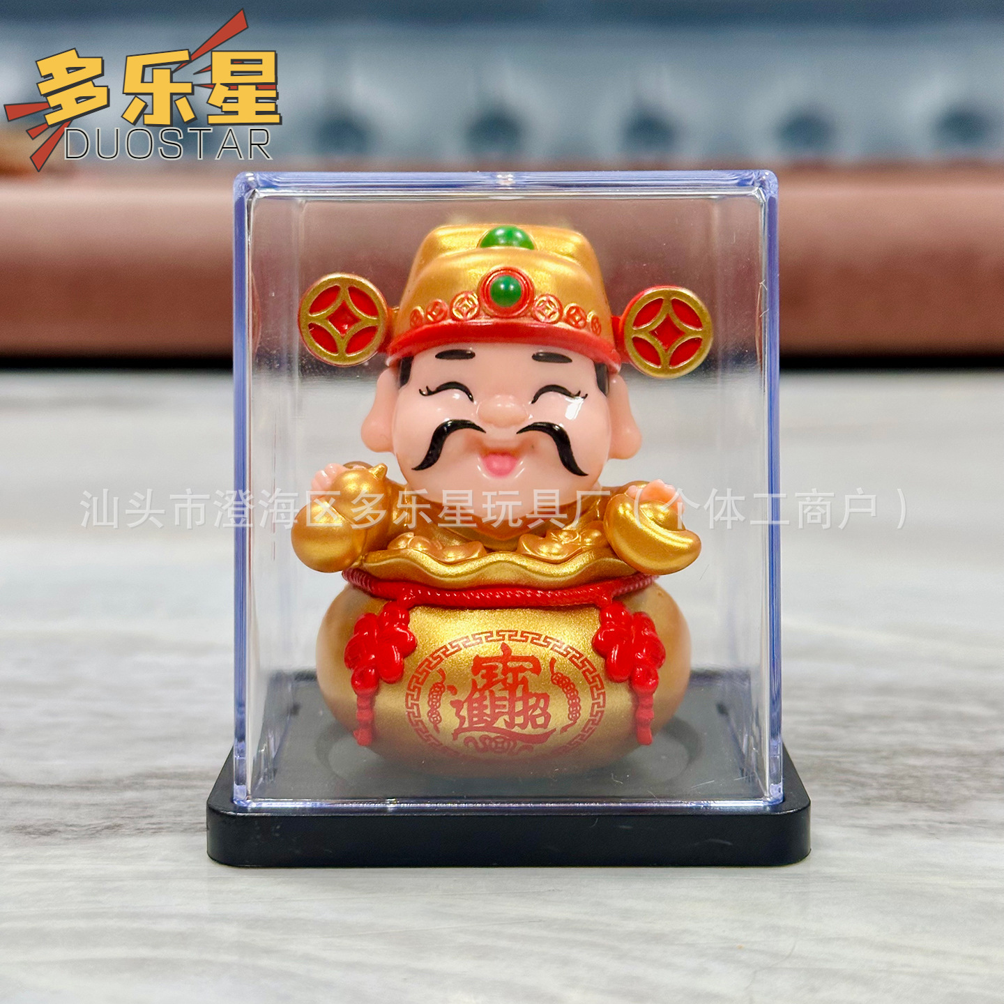 Hot-Selling 2inch Solar-Powered Automatic Waving Fortune Cat Desktop Cute Pet Trendy Toy God of Wealth Car Interior Decoration