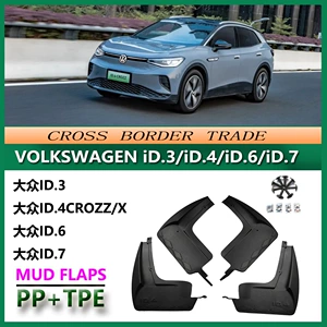 Volkswagen ID.3 ID.4 elektrik avtomobil palçıqqoruyucusu