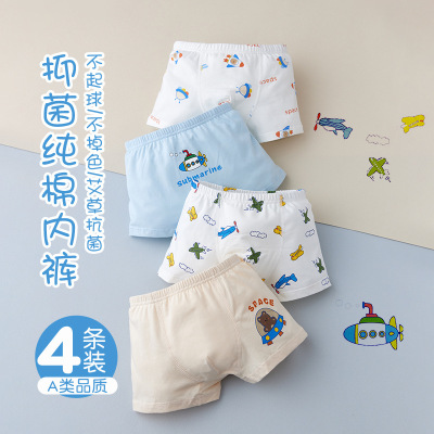 Bread Rabbit Class A 95% children Underwear wholesale new pattern Space aircraft Boy Flat angle shorts