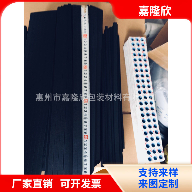 惠州嘉隆欣批发自粘黑色EVA胶条自粘不干胶泡棉条 密封条 eva材料