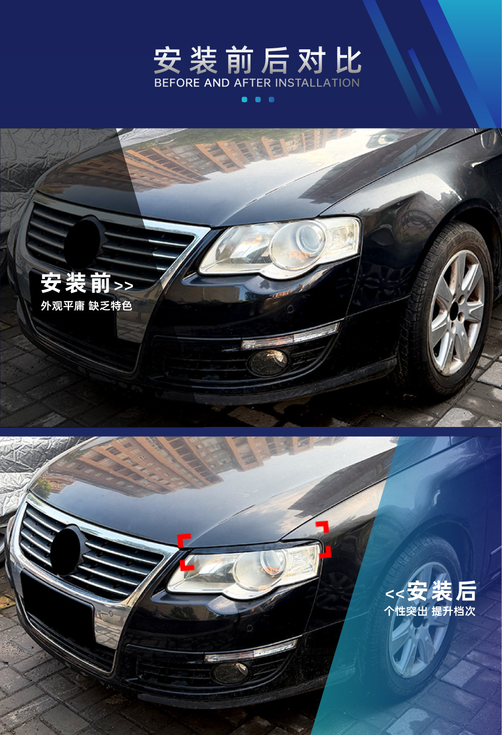 Suitable for Magotan overseas Passat B6 2005-2010 front headlight eyebrow car sticker cross-border modification parts