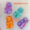 Fluid bear (mixed color)