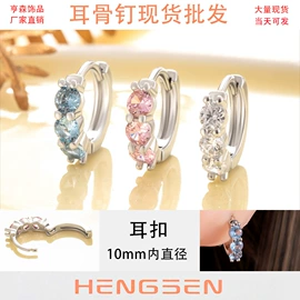 其他穿刺饰品;耳钉;鼻饰