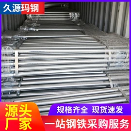 脚手架;井盖;工地施工材料