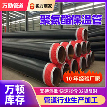 聚乙烯黑夹克保温管道小区供暖热力防腐无缝保温管聚氨酯保温钢管