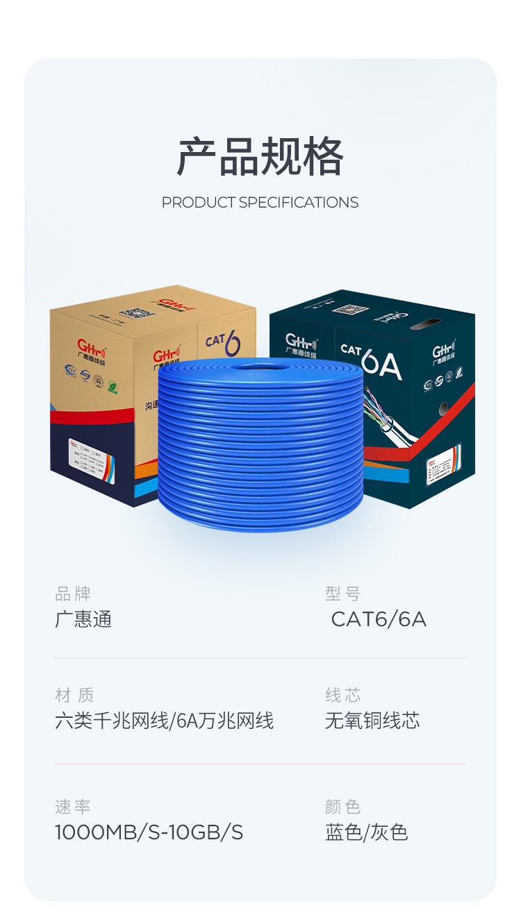 超六类网线cat6千兆无氧铜0.58工程安防综合布线宽带网络线整箱-阿里巴巴