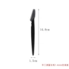 Black razor