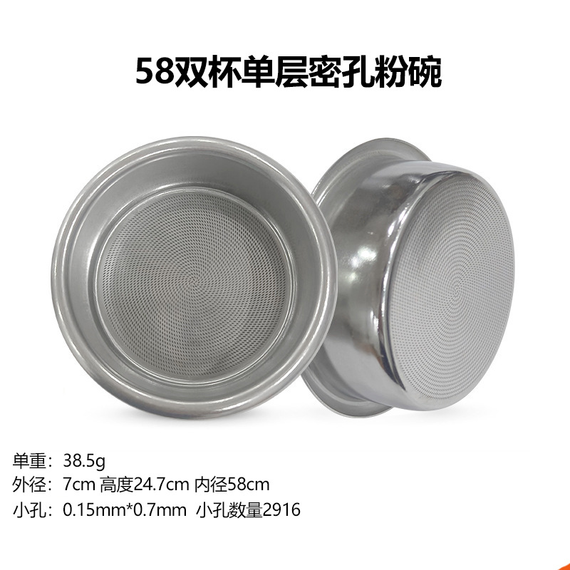 Suministro de fábrica tazón de café en polvo tanque de polvo de acero inoxidable filtro tazón de polvo 51 sola porción doble 58 tazón de polvo 53 tazón ciego
