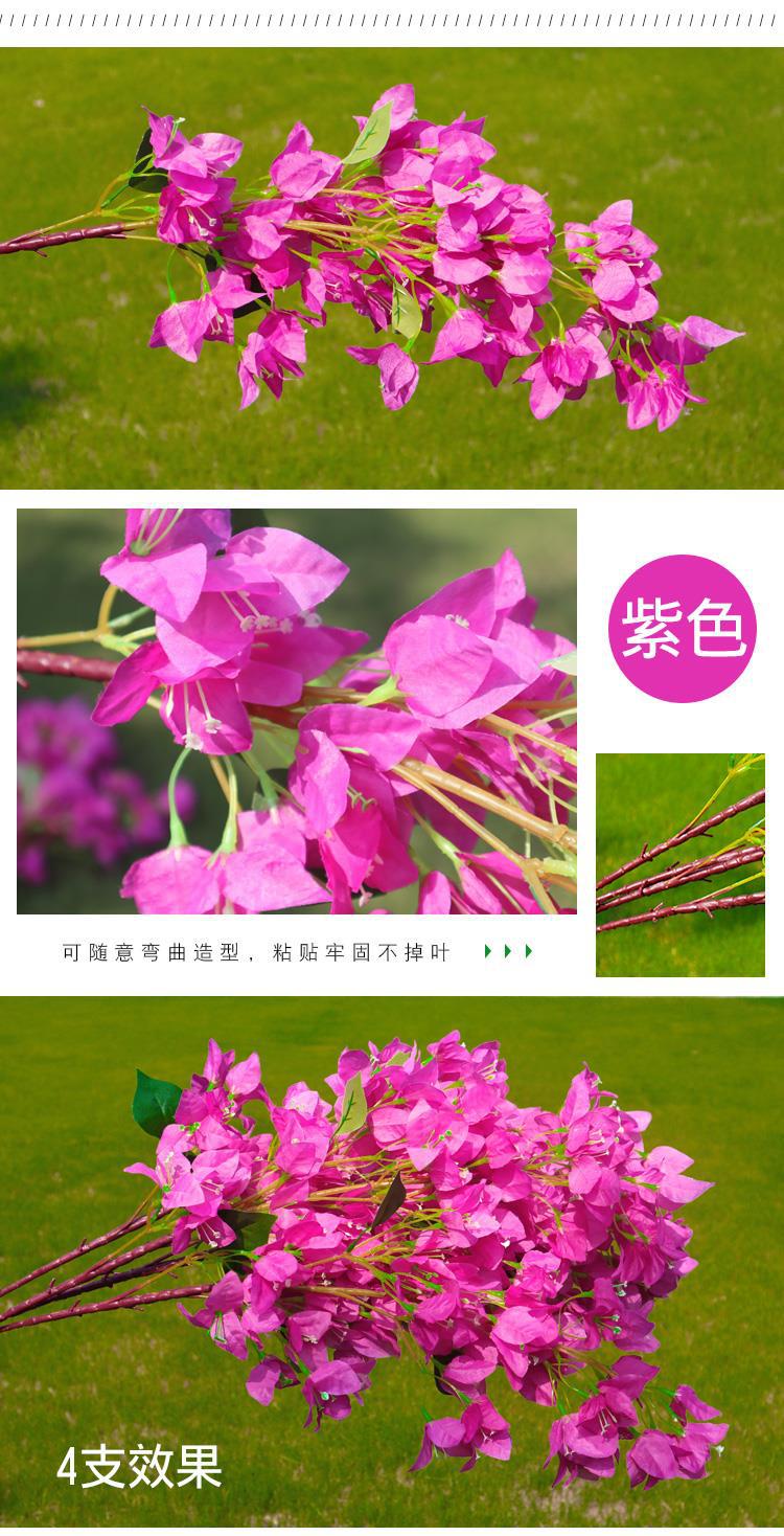 仿真三角梅,干枝假花,摆件塑料花,家居客厅摆设,工程装饰,绢花婚庆造景