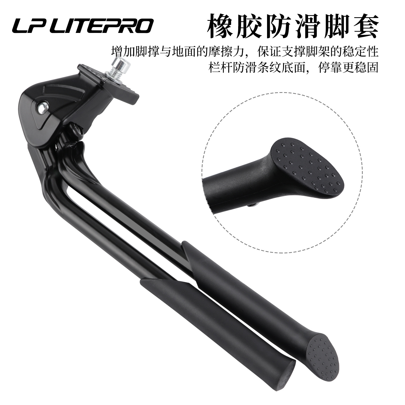 LP LITEPRO doble pie soporte plegable bicicleta de montaña bicicleta de carretera bicicleta doble soporte de aleación de aluminio estante de estacionamiento