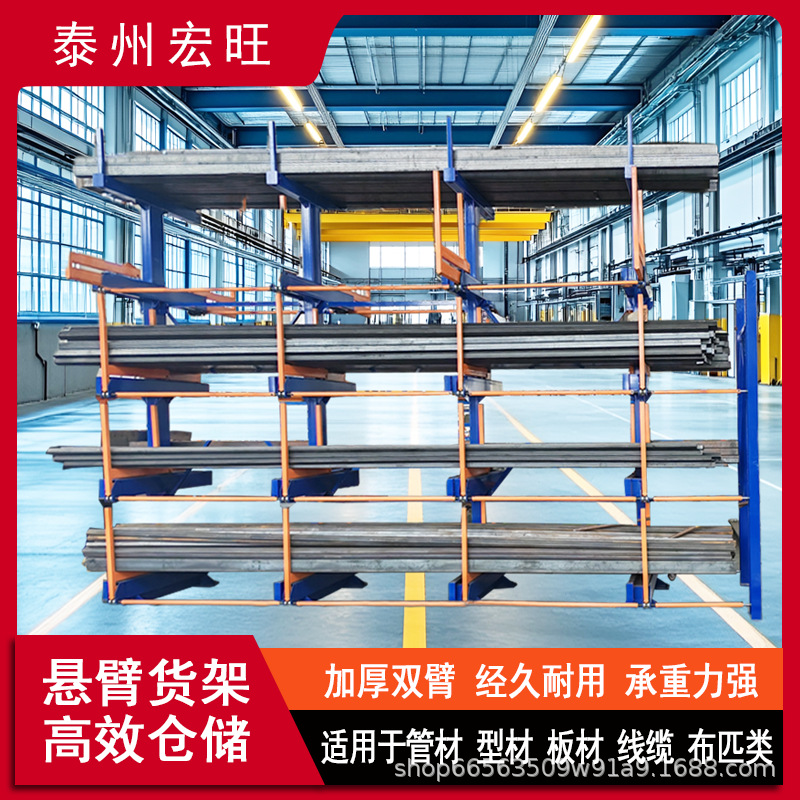 双面伸缩悬臂钢管货架手摇电动铝型材重型五金长管托臂架铜管角钢