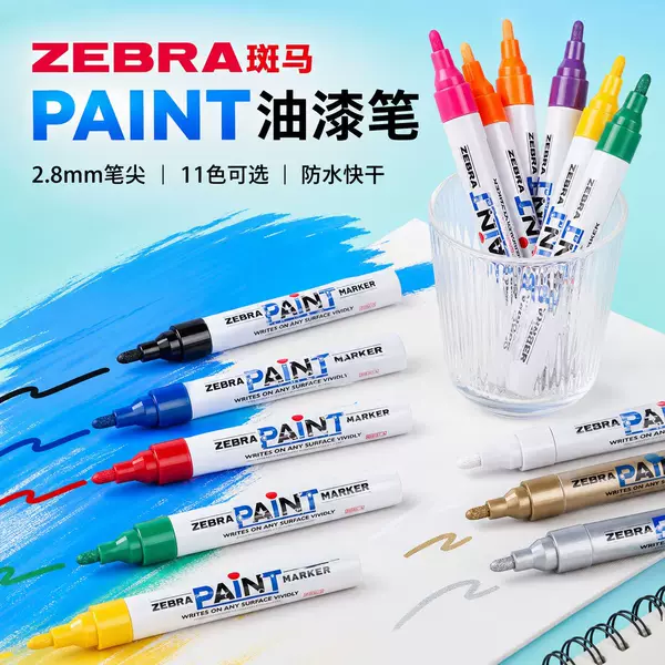 Zebra Zebra Imported Color Paint Pen for Touch-Up Mop-200M Paint Pen Paint Marker Graffiti Pen