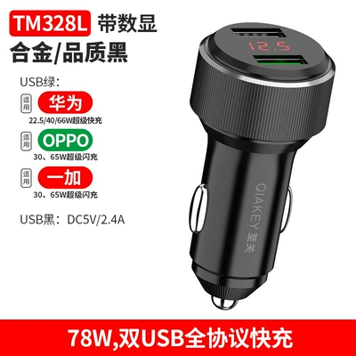 Models Fast Charging Pd60W Apple – Mobil şarj cihazları - tm328l