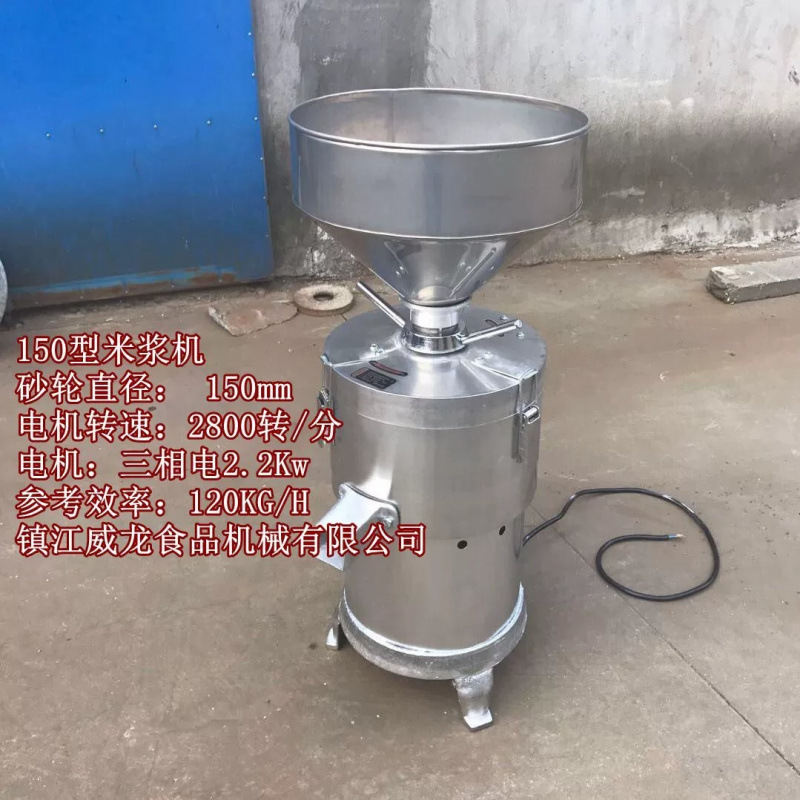 Máquina de leche de arroz comercial, máquina de harina de salchias, molino de pulpa, molino de piedra automático de acero inoxidable, molino de pasta, molino de soja, gran 150 image 8