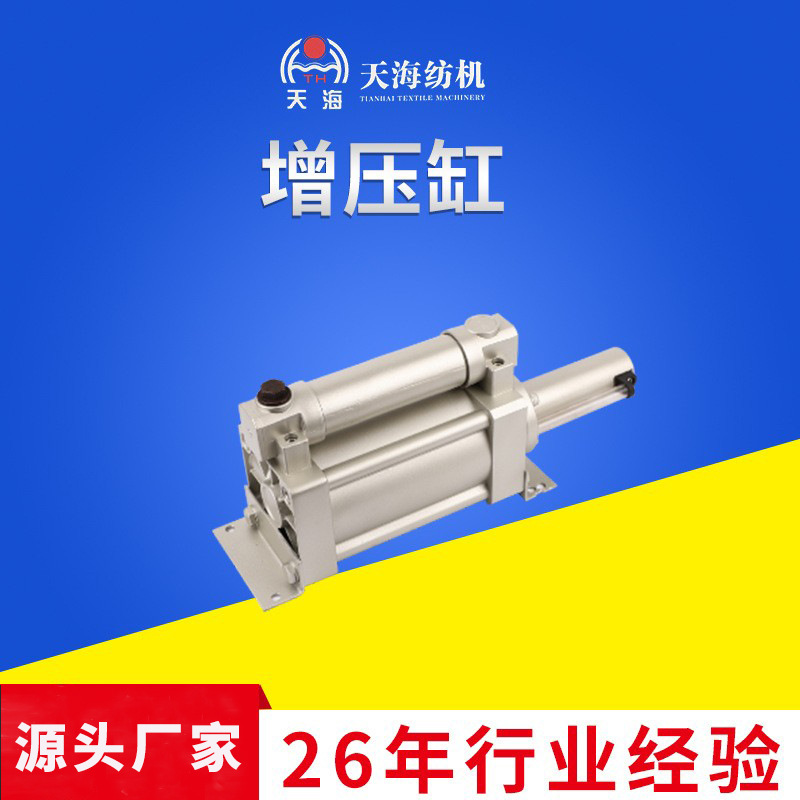 增压缸纺机配件厂家整经机全套配件纺织标准配件整经机增压缸
