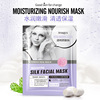 Children's moisturizing invisible fuchsia face mask, powder mask, wholesale