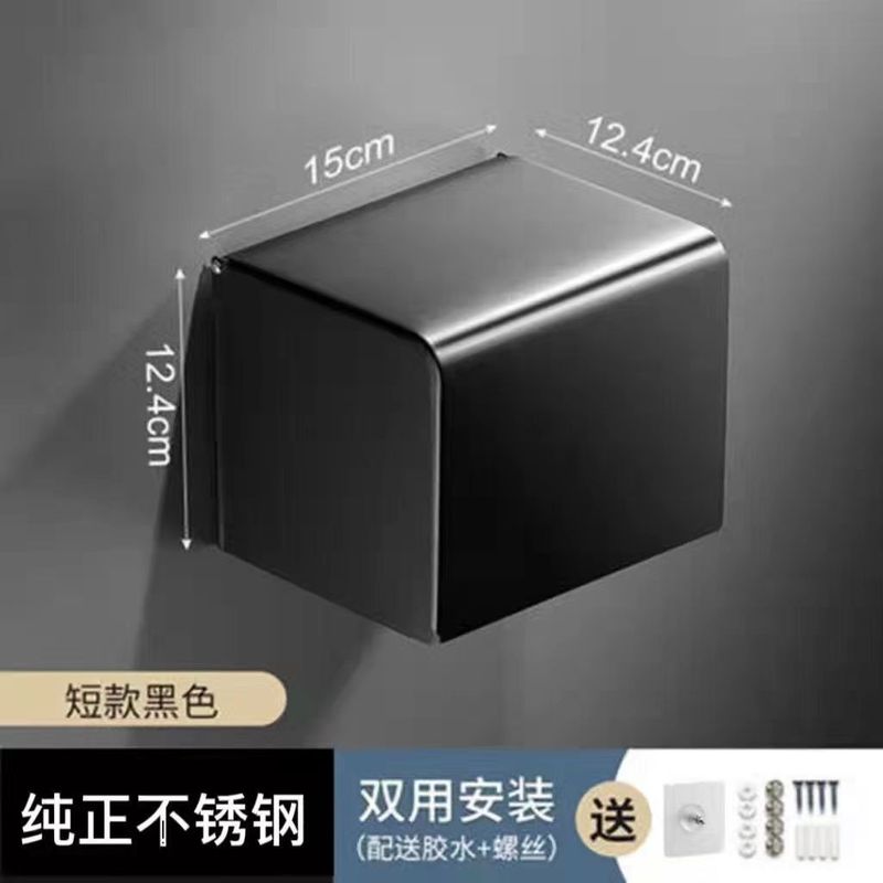 304ステンレスティッシュボックス穴なしトイレロール紙箱ホテル防水トイレットペーパーボックス壁掛け式引き出し紙箱|undefined