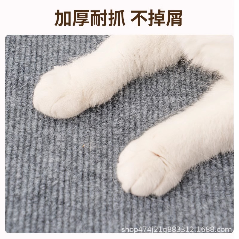 [Trade Exterior Transfronterizo] pegatinas de gatos anti-gato agarre almohadilla de protección de sofá pegatinas de pared resistentes al desgaste pegatinas de gatos escalada placa de agarre antideslizante