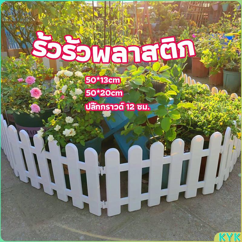 Cross-Border White Fence Garden Vegetable Patch Fence Guardrail Small Interlocking Christmas Railing Fence Decoration Supplies in Stock