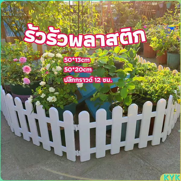 Cross-Border White Fence Garden Vegetable Patch Fence Guardrail Small Interlocking Christmas Railing Fence Decoration Supplies in Stock