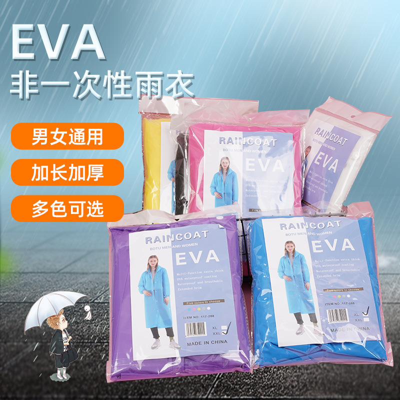 Thickened EVA non-disposable raincoat lengthened and portable raincoat outdoor sports cycling travel full body rainproof Thickened EVA non-disposable raincoat lengthened and portable raincoat outdoor sports cycling travel full body rainproof