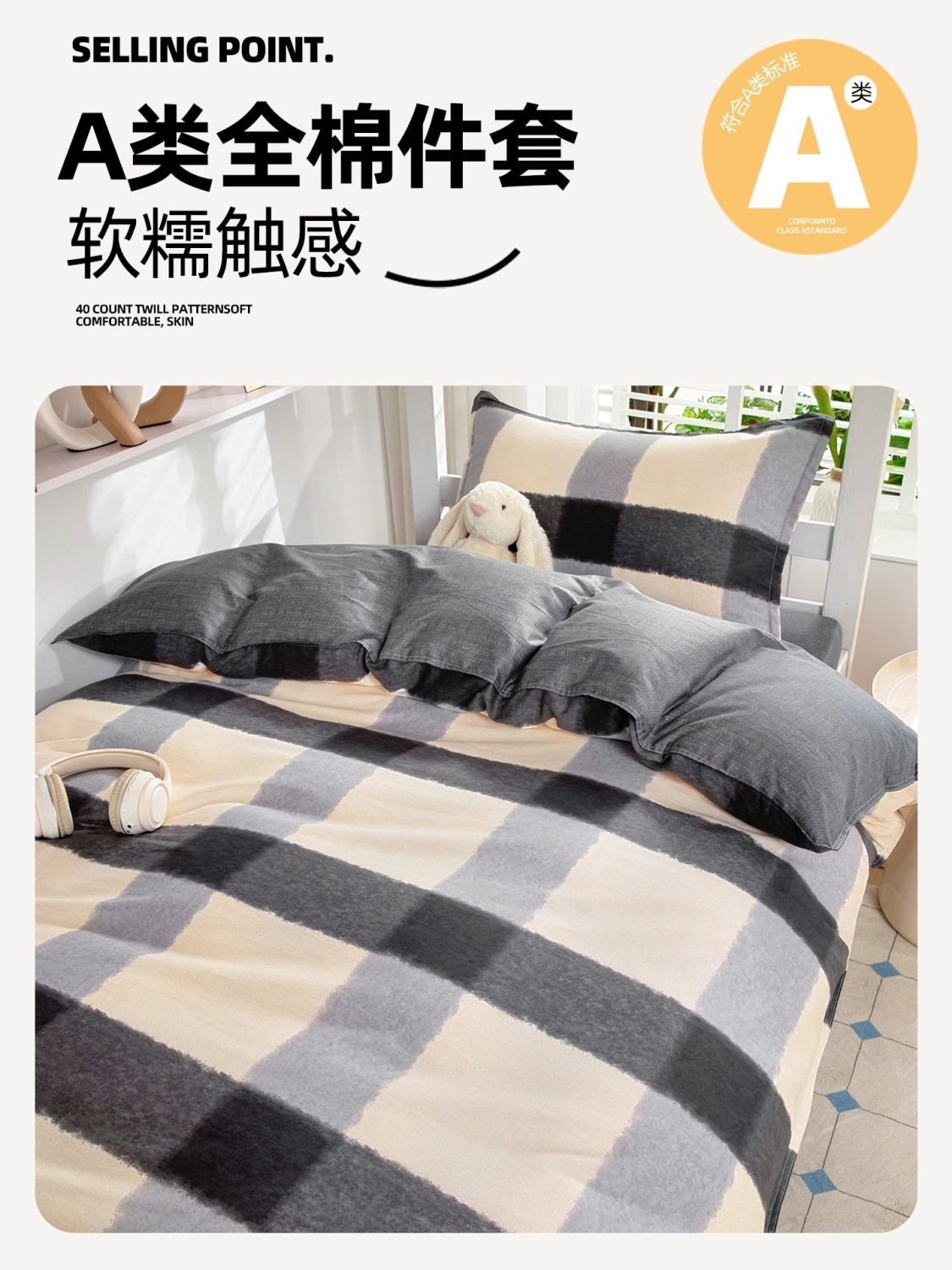 Dormitorio de estudiantes tres piezas de cama simple estilo de cama gaza 100 algodón puro colchón único sábanas cubierta de sábanas