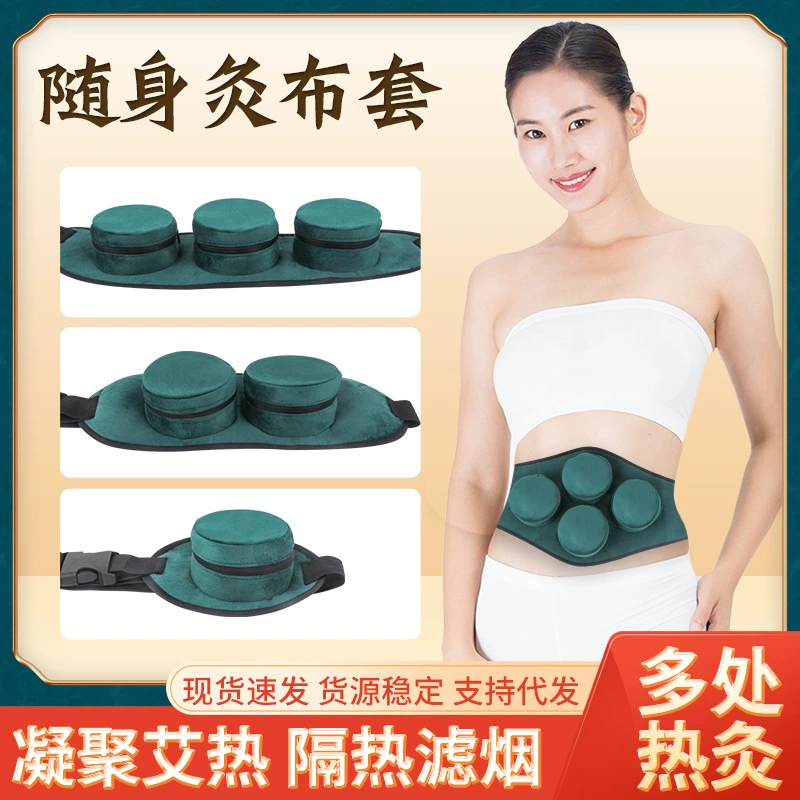 Портативный прижигание Ткань Крышка бездымного прижигания Герметичный Дымовой Фильтр Ткань Крышка Флокирование Шеи, Плечо, Талия и Живота Ткань Крышка сигареты