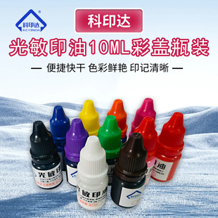 ��¹���ӡ��10ML���wƿ�bӡ���úĲĲ�ɫӡ�Ϳ��ӡ��ӡ�����l
