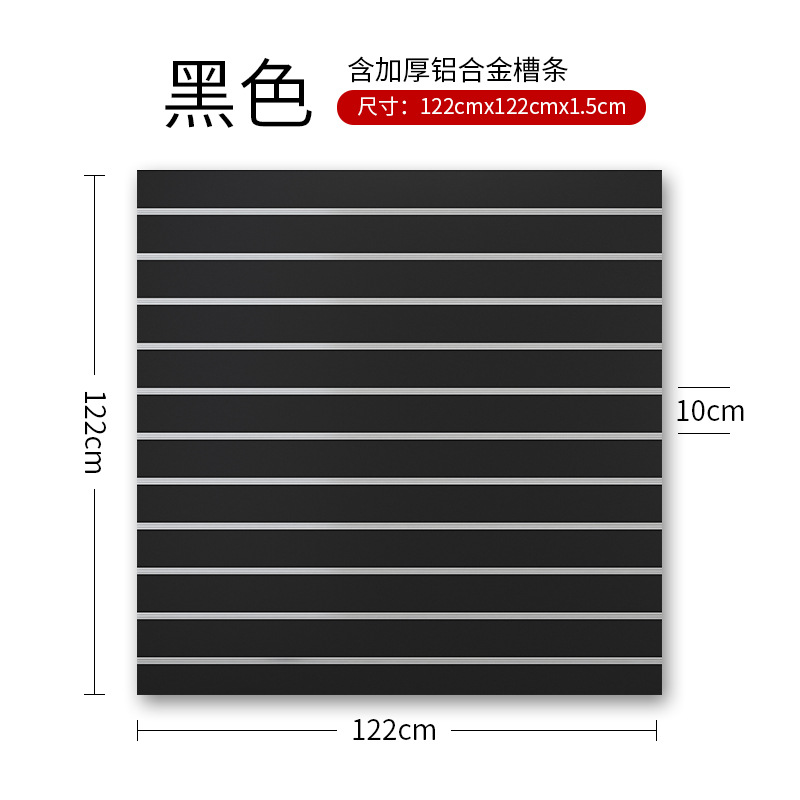 Grado S + Negro 1.22 * 1.22m