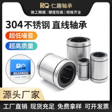 RQ高端304材质不锈钢直线运动轴承 SLMF8UU 方法兰耐腐蚀直线轴承