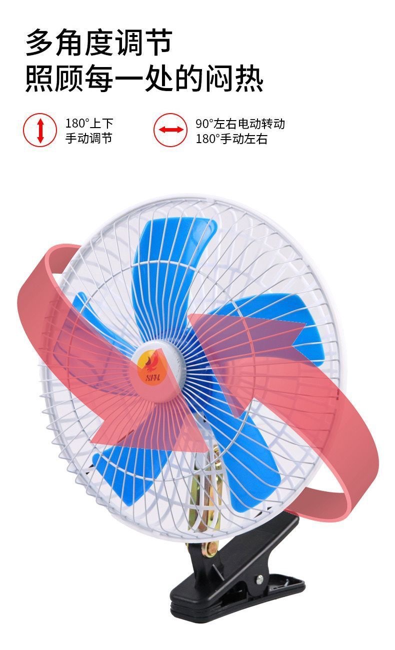 Electric Vehicle Fan 12V-85V Universal Tricycle Fan for Night Market Stalls, Adjustable Speed and Oscillating Function