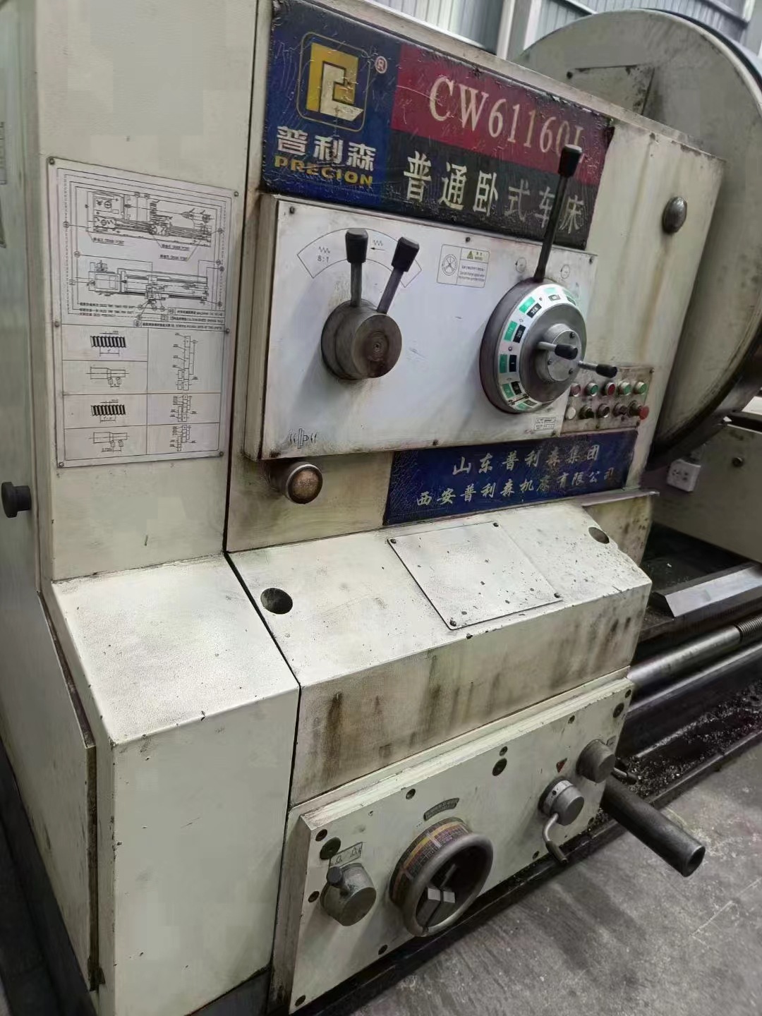 转让二手普利森CW61160Lx8米卧式车床主轴孔径130