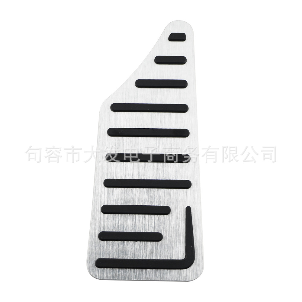 Suitable for Honda 21-23 Model Hr-V Non-Drill Anti-Slip Aluminum Alloy Accelerator and Brake Pedal Modification