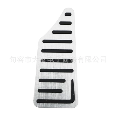 Suitable for Honda 21-23 Dekorativ pedal başlıqları - rest