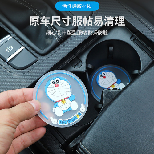 Car universal General Motors water cup mat anti-slip mat creative cartoon cute car interior decoration item tray mat storage slot sticker