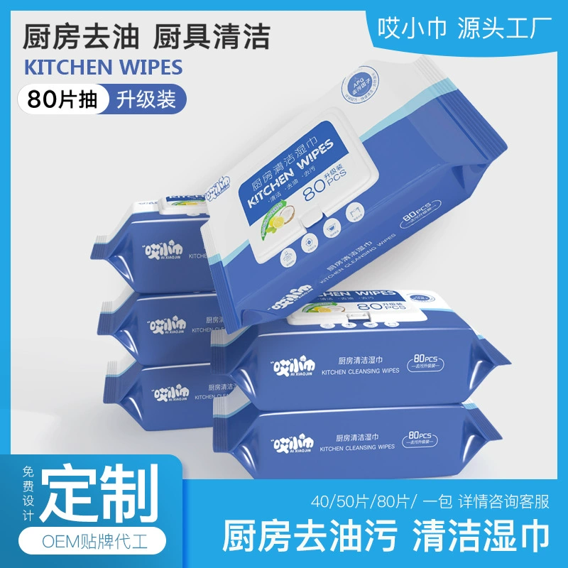 Большая сумка для очистки Кухонные салфетки для удаления масла Бумажная вытяжка Плита Маслопоглощающие бумажные салфетки Бытовые одноразовые салфетки
