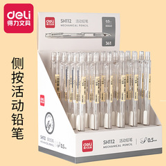 Leaving behind the intricate dance of ink and paper, we find ourselves drawn to the simplicity of a side-clicking mechanical pencil, a trusty companion for students navigating the labyrinth of learning. With its built-in eraser and plastic body, this SH112SH113 model is not just a tool, but a beacon of efficiency in the bustling world of stationery wholesale.