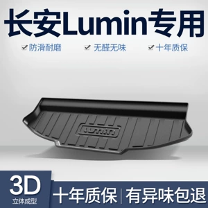 Changan Lumin üçün TPE baqaj matı, avtomobil interyer aksesuarları