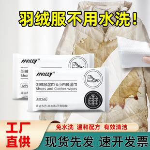 ��q�����һ��������ȥ�n�坍��ˮϴȥ�۸�ϴ��Ь�����С�����