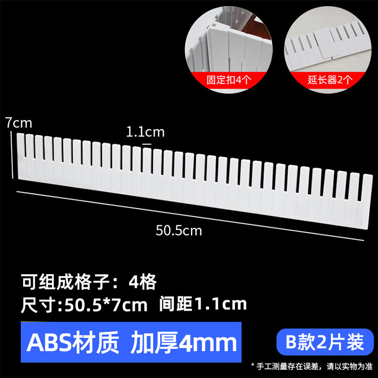 모델 B 50.5*7cm 두께 4mm 2개