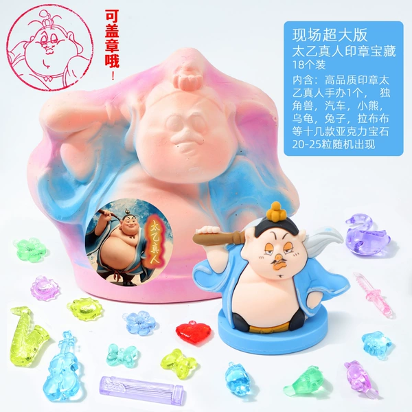Qianxun high-end Taiyi real Nezha seal