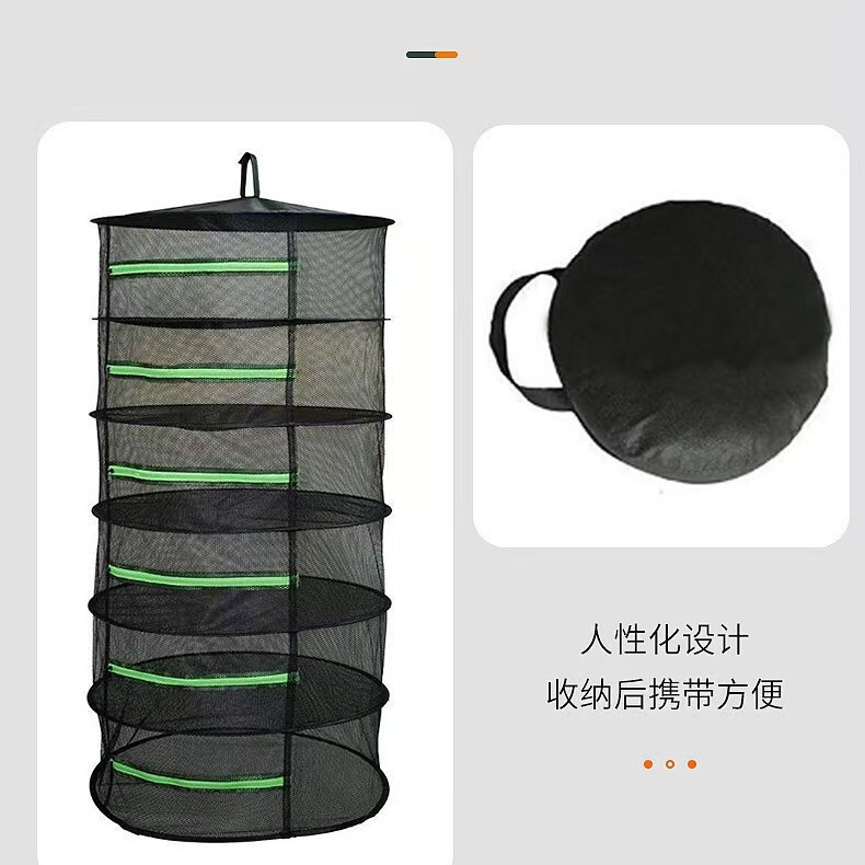 源头工厂可折叠4层晾晒篮 草药晾晒网植物干燥网晾晒网封闭晒衣篮|undefined